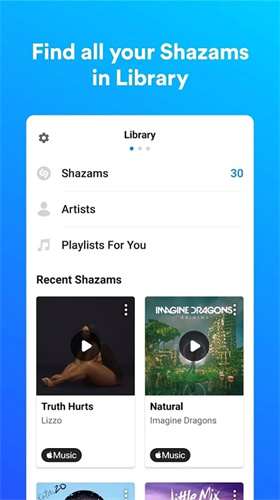 shazam音乐神搜图2