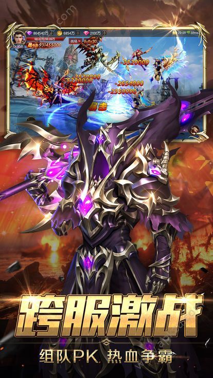 群雄神魔手游官方网站正版安装下载  v1.0.0图1