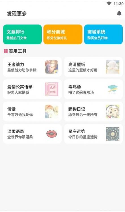 GM游戏社app安卓版  v2.0.0图3