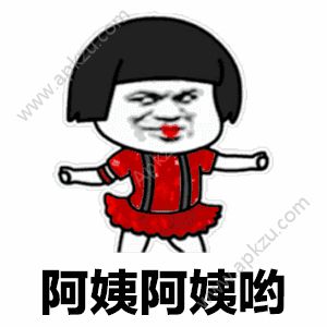 抖音落枕难受表情包图1