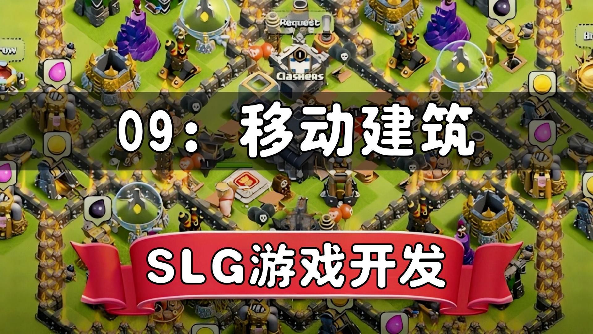 模拟经营SLG手游合集