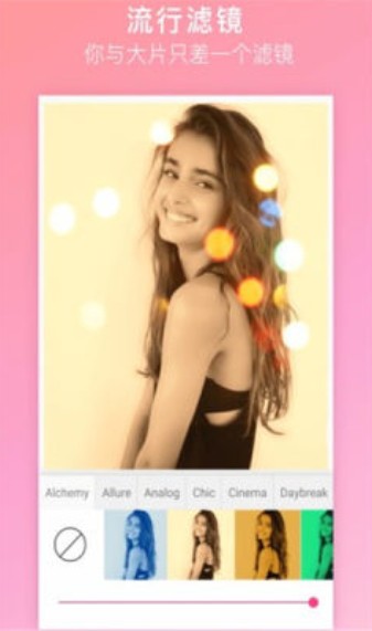 自拍贴纸相机特效app图2