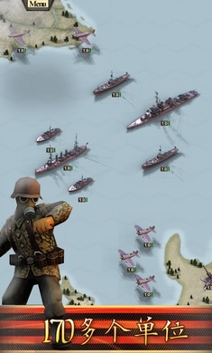 前线东线安卓版中文版游戏下载  v1.2.3图1