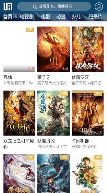 拉米影视app最新版  v1.0图1