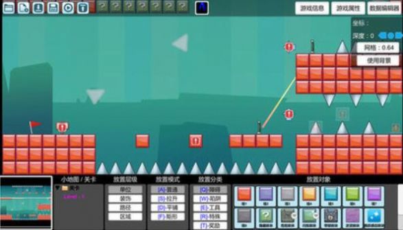 我想成为创造者2.64版本最新版下载  v2.732图1