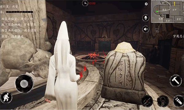 恐惧之间正版图5