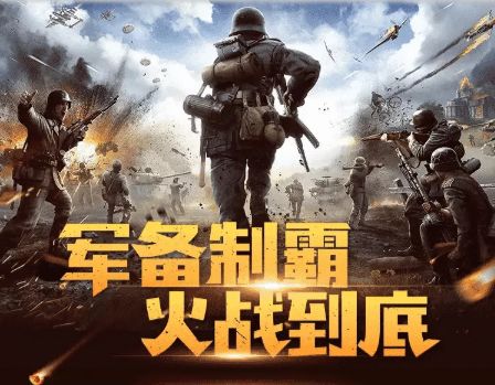 传说大陆之战场手游应用宝最新版 v1.0图3