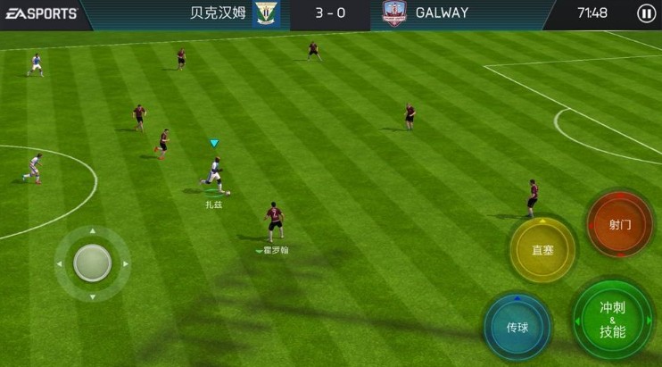 足球手游合集