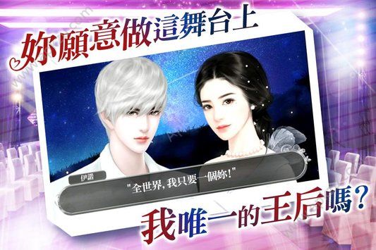 无处不演技手机版图1