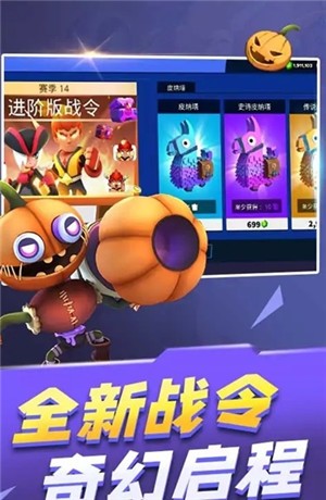 英雄突击5v5大乱斗手游最新官方版  v12图1