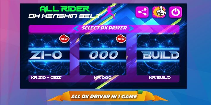 假面骑士V3腰带模拟器安卓手机版下载图片1