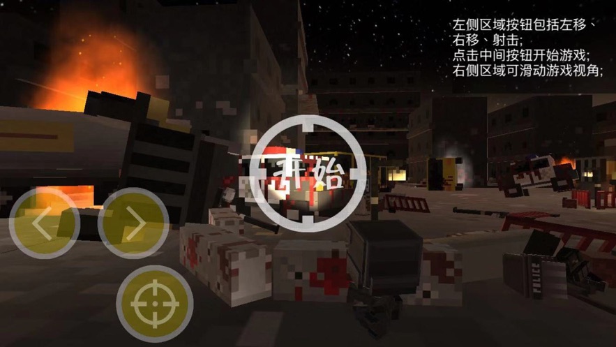 顺心欢乐战游戏官方安卓版  v1.0图2