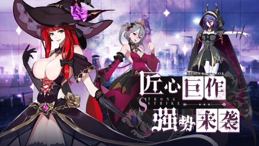 死神法则手游图7