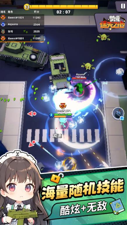 梦境迷失之地图3