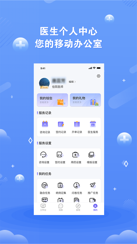 领医未来中文版图3