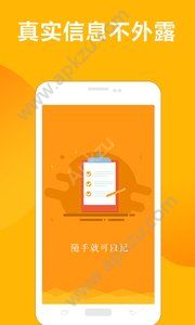 信任花管家app图4