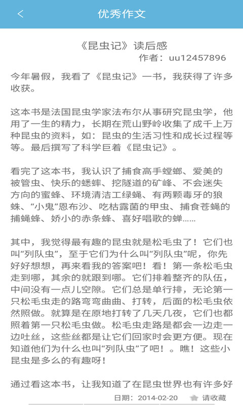 学猿作业辅导帮图3