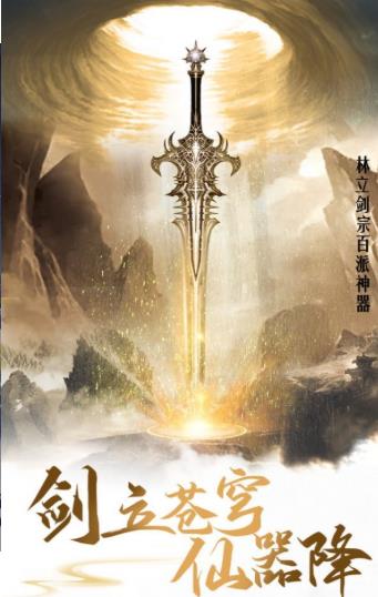 校园修神录3rpg正式版图3