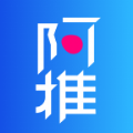 阿推app软件下载  v1.0.1