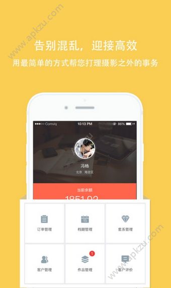 拾光盒子APP图2
