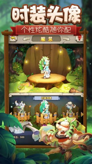 部落小野人游戏安卓最新版  v1.0图10