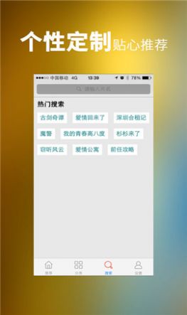 田七影视官方版app v1.0图2