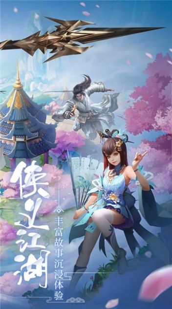 剑御九州rpg攻略版图4