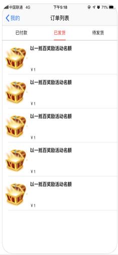 百加百app官网版下载  v1.0图2