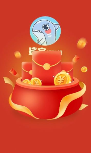 鲨宝短视频大全极速版下载官方  v1.0.2图3