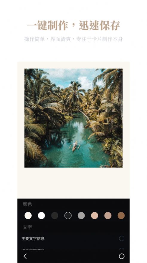 卡片馆app图1