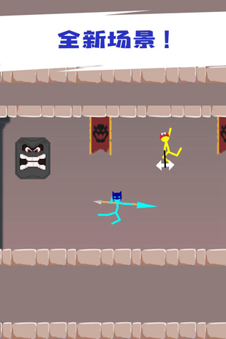 火柴人对决双人版图4