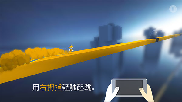 极速变色龙手机版图2