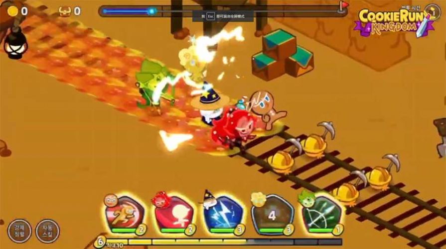 跑跑姜饼人王国中文版图2