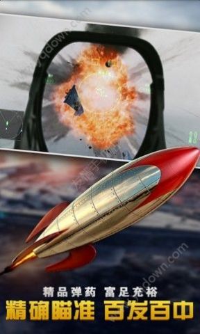 反击空袭金币安卓最新版  v1.2.2图2