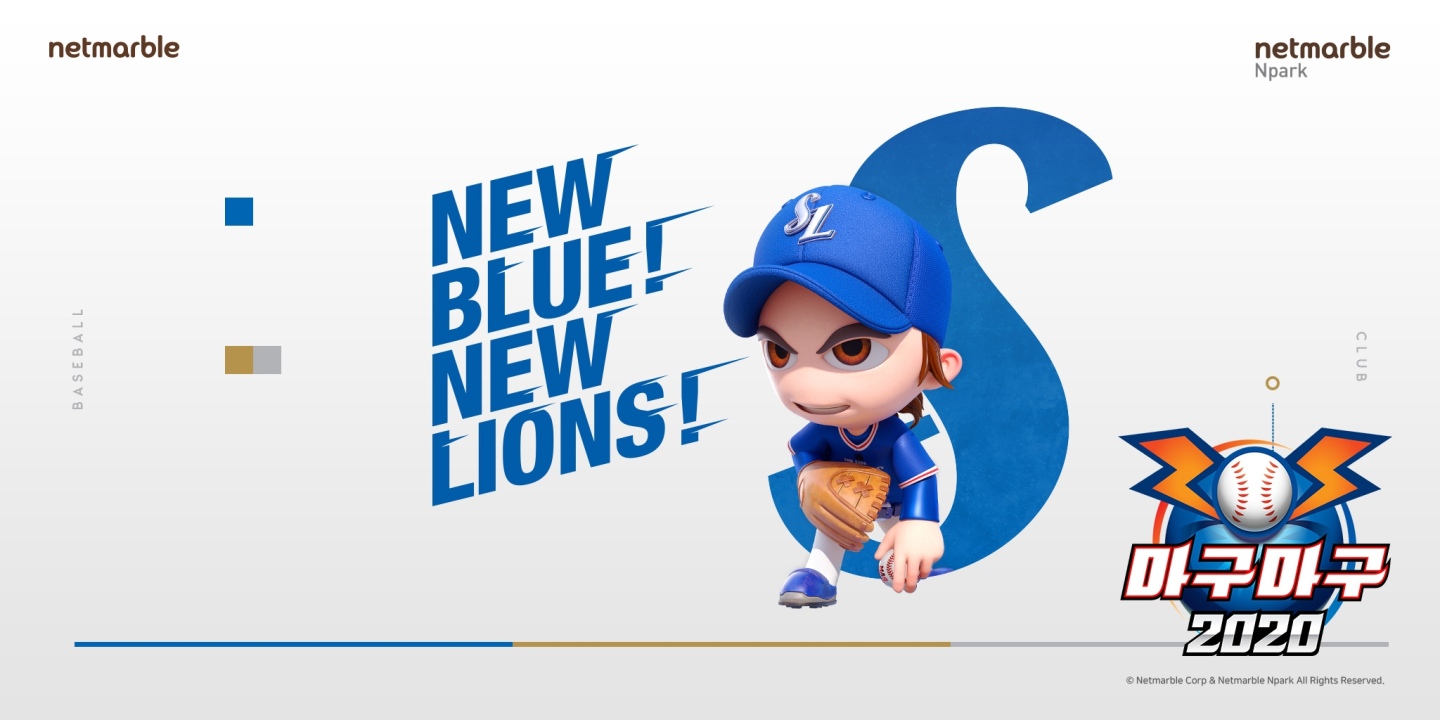 全民打棒球2020手游图2