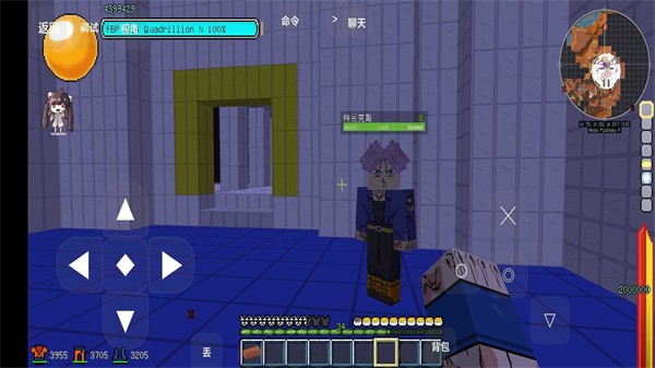 我的世界龙珠超模组图2