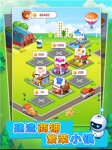 都市我的投资游戏成真了最新图1