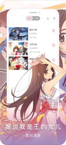 3d彩漫+图1