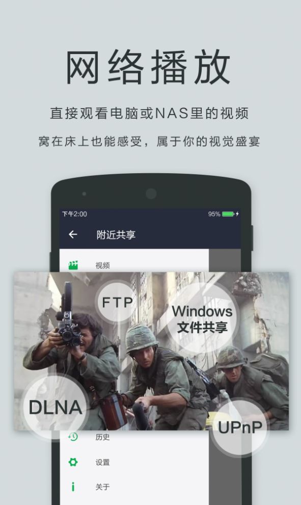 播放器OPlayer专业版app官方下载  v5.00.30图3