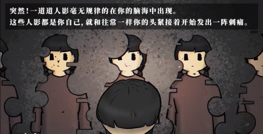 逃离那个名为家的地方游戏图3