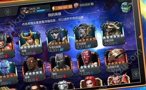 网易超级漫威战争手游官网体验服图片1