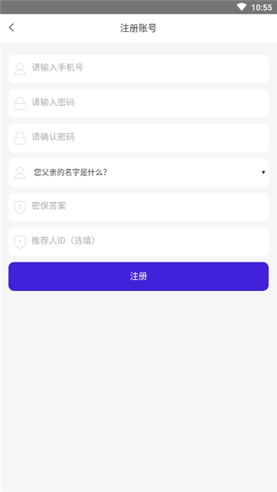 小学初中高中英语app图3