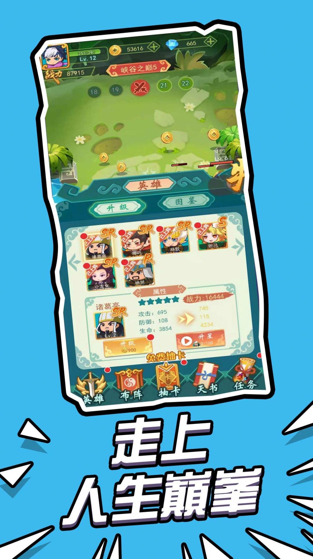 迷你乱斗世界安卓官方版游戏  v2.4图4