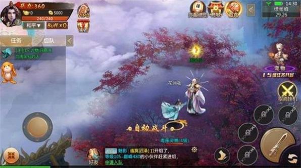 无双追云录官方最新版 v6.9.0图4