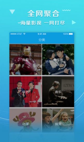 嘟嘟影视app官网网站安装  v1.0.1图4