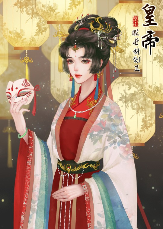 皇帝成长计划2官网版图4