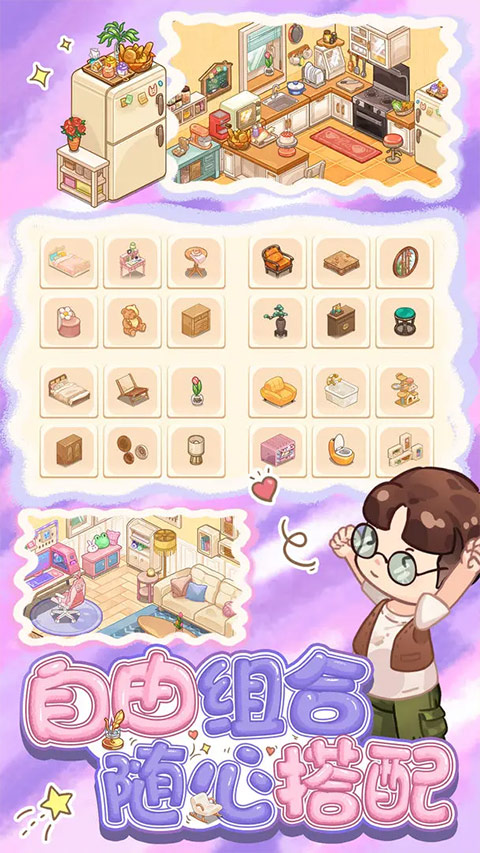 筑梦工作室怀旧版图4