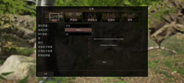 泰坦之路国际服图4