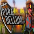 Para Bellum中文版