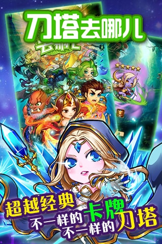 乱斗无双游戏图1